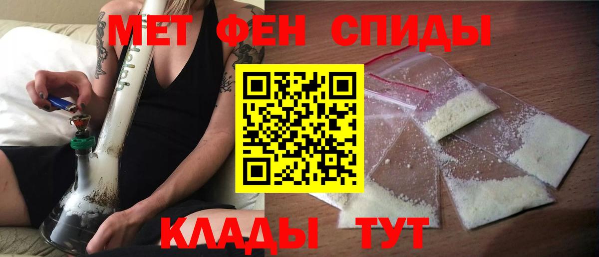 АМФ 97% Баксан