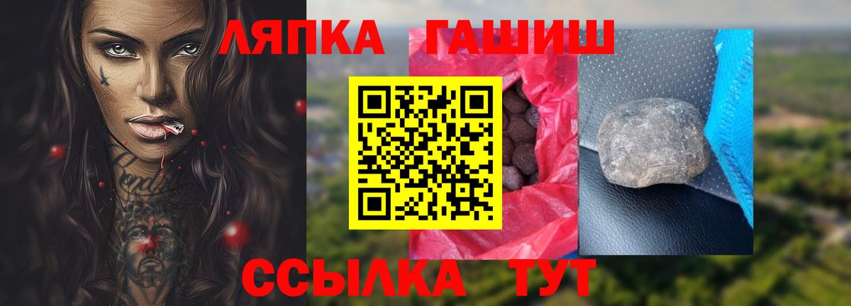 ГАШИШ индика сатива Баксан