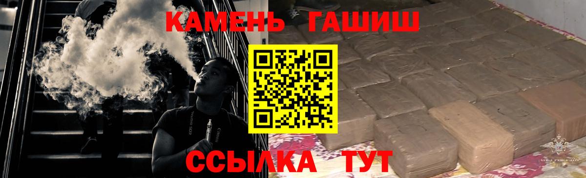 ГАШИШ VHQ  Вход с VPN  Баксан  ГАШ Ice-O-Lator 