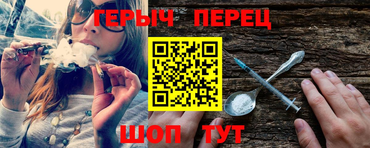 ГЕРОИН VHQ  Героин  Баксан  Вход с VPN 