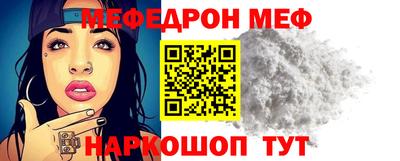 скорость mdpv Шелехов