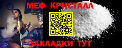 а пвп мука Шебекино