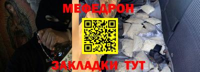 скорость mdpv Шелехов