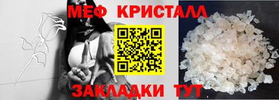 скорость mdpv Шелехов