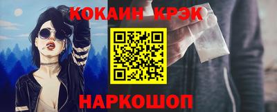 скорость mdpv Шелехов