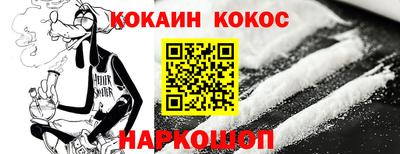 а пвп мука Шебекино