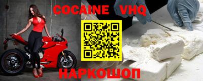 скорость mdpv Шелехов