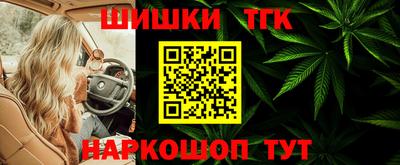 а пвп мука Шебекино