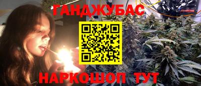 а пвп мука Шебекино