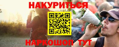 скорость mdpv Шелехов