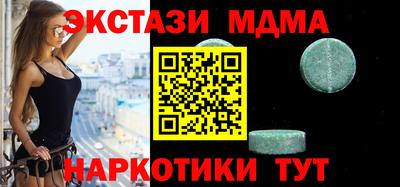 PSILOCYBIN Шахты