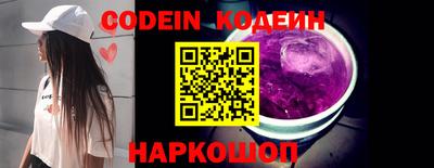 скорость mdpv Шелехов