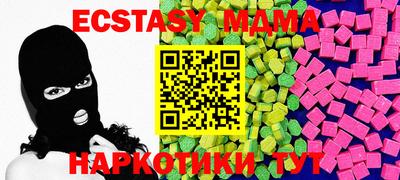 PSILOCYBIN Шахты