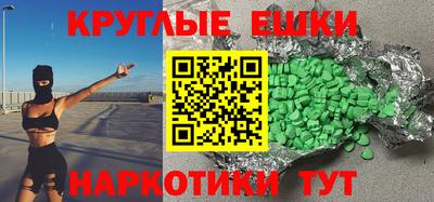 скорость mdpv Шелехов