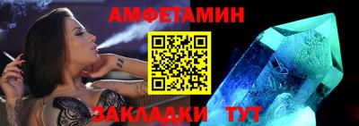 а пвп мука Шебекино