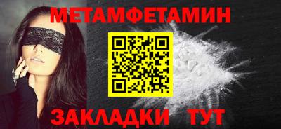 скорость mdpv Шелехов