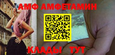 а пвп мука Шебекино