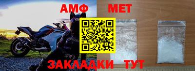 а пвп мука Шебекино