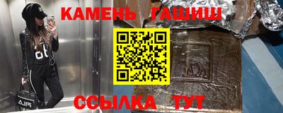 скорость mdpv Шелехов