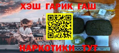 а пвп мука Шебекино