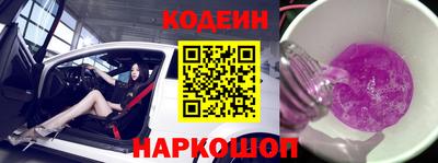 скорость mdpv Шелехов