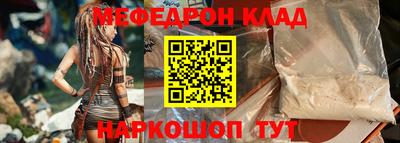 PSILOCYBIN Шахты