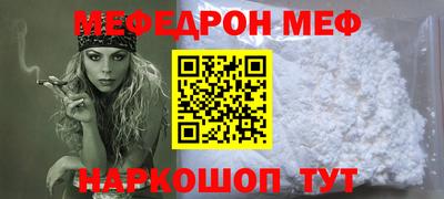 а пвп мука Шебекино