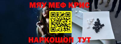 скорость mdpv Шелехов