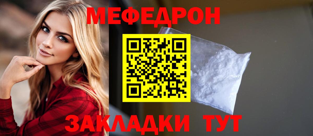 блэк спрут как войти  Вход с VPN  МЯУ-МЯУ 4 MMC  Баксан  Меф VHQ 