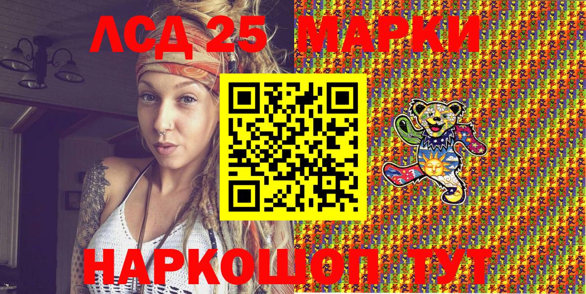 Марки N-bome  Вход с VPN  Марки N-bome 1,5мг  Баксан  Марки N-bome 1,5мг 