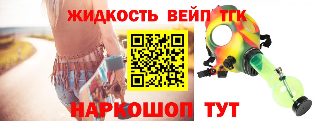ТГК концентрат Баксан