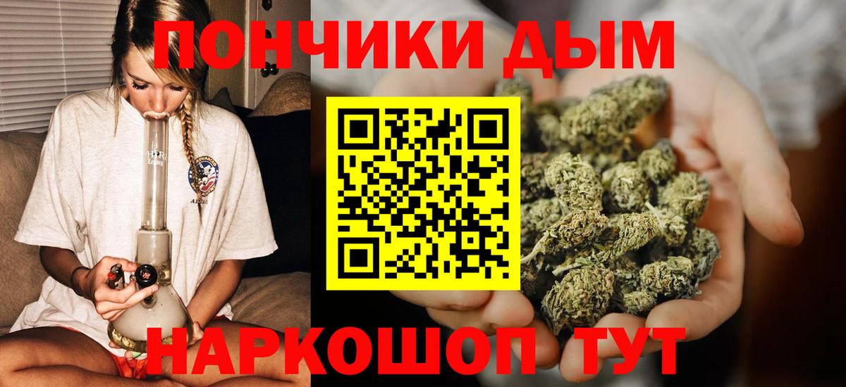Бошки марихуана Ganja Баксан