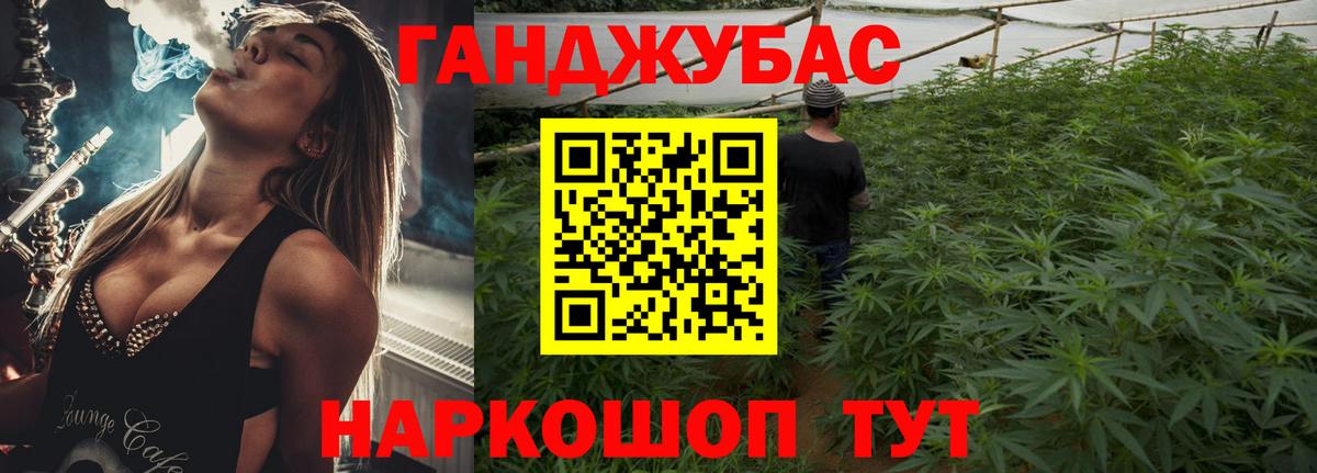 Канабис сатива  Шишки марихуана Amnesia  Вход с VPN  Баксан  Канабис White Widow 